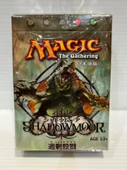 MTGオンスロート ONSLAUGHT【日本語版】 構築済みテーマデッキ4種 Amazon.co.jp: MTGオンスロート ONSLAUGHT【日本語版】 構築済み