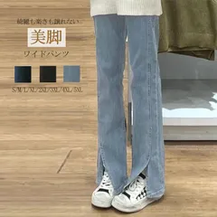 ワイドパンツ レディース ストレートパンツ デニム ガウチョパンツ 春 夏 サイドスリットパンツ ハイウエスト ジーパン ポケット付き ゆったり オフィス ボトムス ワイド 無地 ライトブルー デニムパンツ カジュアル おしゃれ  通勤 着痩せ 美脚xux02
