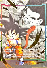 2026年最新】エナジーマーカー パラレル 悟空の人気アイテム - メルカリ