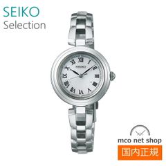 【正規販売店】 レディース 腕時計 セイコー セレクション ソーラー 電波 SWFH145
