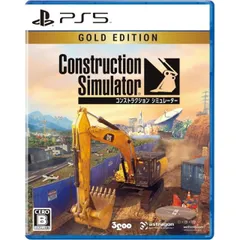 コンストラクション シミュレーター ゴールドエディション PS5 Play Station5 ゲームソフト JAN:4589857091271≡A1847