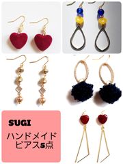 SUGI　ハンドメイドピアス　まとめ売り　セット　フックピアス　ボルドー　ネイビ