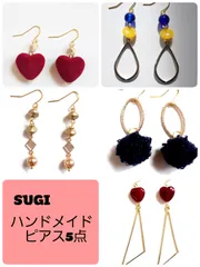 SUGI　ハンドメイドピアス　まとめ売り　セット　フックピアス　ボルドー　ネイビ