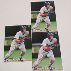 ❖ 立浪和義グッズ ❖〘 カルビープロ野球カード 〙【2000年版】✨立浪和義ファン！必須アイテムです！▶画像・詳説を御覧ください！