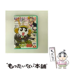 2026年最新】ケロロ軍曹dvdの人気アイテム - メルカリ