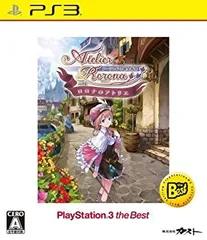 【中古】ロロナのアトリエ~アーランドの錬金術士~ PS3 the Best(価格改定版) - PS3