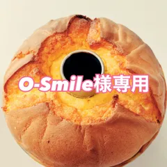 ✨O-smile様専用✨　シフォンケーキ