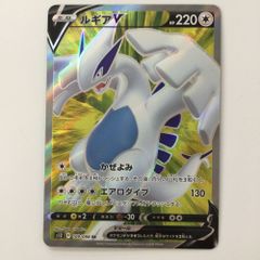 フリーザーex 036/082 ポケモンカード フリーザーex(☆){水}〈036/082〉[P1] – 晴れる屋2