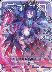 2025年最新】上柚木八千代 z/xの人気アイテム - メルカリ