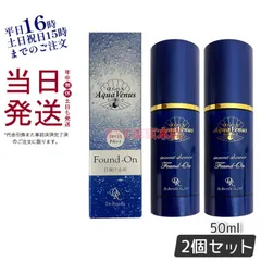 【2個セット】ドクターリセラ アクアヴィーナス サンカットシャワー ファンデ オン 50ml スプレー タイプのサムネイル