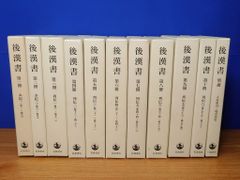 河合隼雄著作集 第Ⅱ期 全11巻 全集揃 岩波書店 - メルカリ