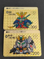 2025年最新】νガンダム カードダスの人気アイテム - メルカリ
