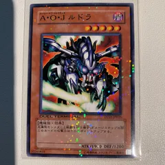 A・O・J ルドラ 【P-N】 【状態:A】 【3枚セット】 【闇】 【モンスターカード】 【OCG】