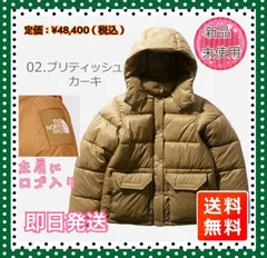北村匠海着用モデル】キャンプシエラショート CAMP Sierra Short