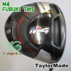 TaylorMade - 【美品】テーラーメイド M4ドライバー 10.5（FUBUKI  SRシャフト） TaylorMade M4 Driver 10.5 FUBUKI TM5 (R) #203 Golf Clubs | eBay