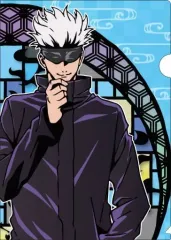 【中古】クリアファイル 五条悟 切り絵シリーズ A4クリアファイル 「呪術廻戦」