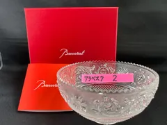 未使用 バカラ アラベスク ボウル S ペア 2客 箱入 バカラ Baccarat アラベスク スモールボウル ボウル サラダ