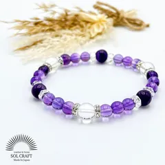 【心の安定と癒し】アメジスト 水晶  6mm 8mm パワーストーン ブレスレット 紫水晶 パープル 2月 誕生石 天然石 浄化 繁栄 癒し 幸運 魔除け 厄除け 恋愛運 金運 財運 勝負運 仕事運 健康 お守り レディース メンズ ユニセックス
