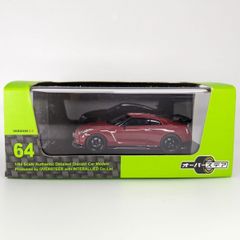 1/64 NISSAN GT-R NISMO (2014) バイブラントレッド ニッサン ニスモ