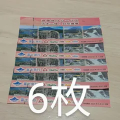 2025年最新】富士急ハイランドフリーパスの人気アイテム - メルカリ 2025年最新】富士急ハイランドフリーパスの人気アイテム - メルカリ