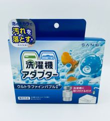 SANEI　FB洗濯機アダプター　ウルトラファインバブル　PM100-20