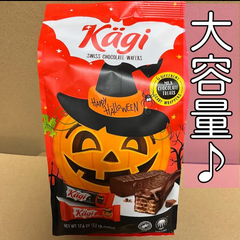 【ハロウィン菓子】　Kagi  スイス　チョコレート　ウエハース　お配りに♪