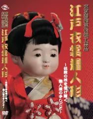 2025年最新】江戸時代雛人形の人気アイテム - メルカリ