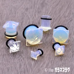 2025年最新】オパールセント ガラスの人気アイテム - メルカリ