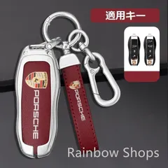 お値下げ　純正品 ポルシェ キーケース キーホルダー 未使用品 純正品】【美品】ポルシェ キーケース キーホルダー