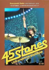 2024年最新】斉藤和義 45stonesの人気アイテム - メルカリ