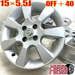 安藤仁久専用　日産ノート（E12系）純正アルミホイール　4本セット 安藤仁久専用 日産ノート（E12系）純正アルミホイール 4本セット