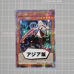 遊戯王 マルチャミー・フワロス ROTA-JP024 R アジア版 - メルカリ