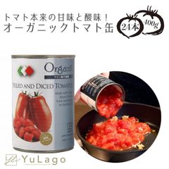 ダッテリーノトマト缶 400g✕24缶 - メルカリ