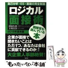 2024年最新】下川美奈の人気アイテム - メルカリ