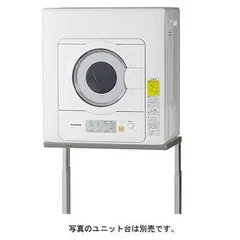 2026年最新】4kg nh-d402p パナソニック 衣類乾燥機の人気アイテム