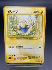 2024年最新】ポケモンカードネオ 遺跡をこえて・・・の人気アイテム 