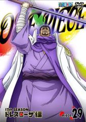 [중고] 애니메이션 DVD ONE PIECE 원피스 17TH 시즌 드레스 로자 편 PIECE.29