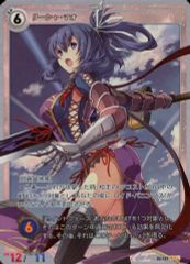 [중고] 주식회사 TCG 02-107[SR]:리샤 마오