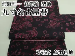 2025年最新】浦野理一の人気アイテム - メルカリ