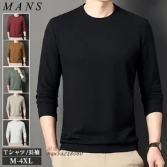 2025年最新】エルスタイル tシャツの人気アイテム - メルカリ