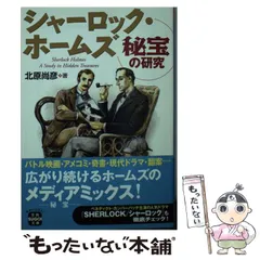 【中古】 シャーロック・ホームズの帰還 2 －プライオリ・スクールー / キープ EXIT 脱出:ザ・ゲーム シャーロック・ホームズの失踪 | SNE-EC
