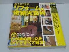 2025年最新】ドゥーパの人気アイテム - メルカリ
