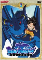 BLUE DRAGON 2 ブルードラゴン【アニメ 中古 DVD】レンタル落ち