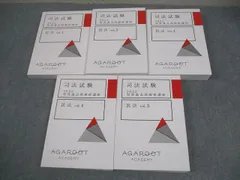 2026年最新】過去問解析講座の人気アイテム - メルカリ