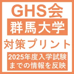 広島大学情報学部R7編入試験問題4解答解説 - YouTube