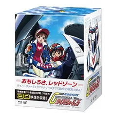 2025年最新】新世紀gpxサイバーフォーミュラ dvd allの人気