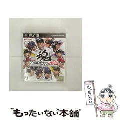 【中古】 プロ野球スピリッツ2013 [PS3] / コナミデジタルエンタテインメント