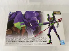 2025年最新】rg 汎用ヒト型決戦兵器 人造人間エヴァンゲリオン
