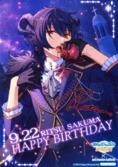 【中古】キャラカード(キャラクター) 朔間凛月 バースデーブロマイド 「あんさんぶるスターズ!×animatecafe 出張版」 物販購入特典