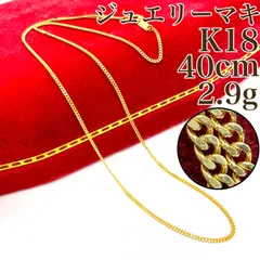 【ジュエリーマキ】K18 喜平 キヘイ ゴールド ネックレス 40cm 2.9g　B9168